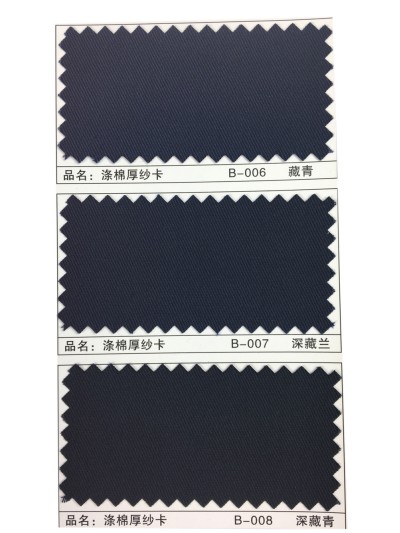 GZ-XNCG   滌棉厚紗卡  T65/C35  20*16 120*60 細節-3